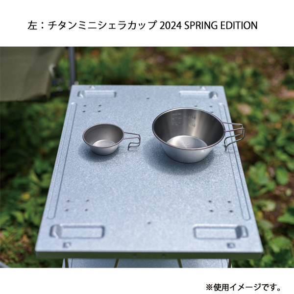 snow peak（スノーピーク） チタンミニシェラカップ 2024 SPRING