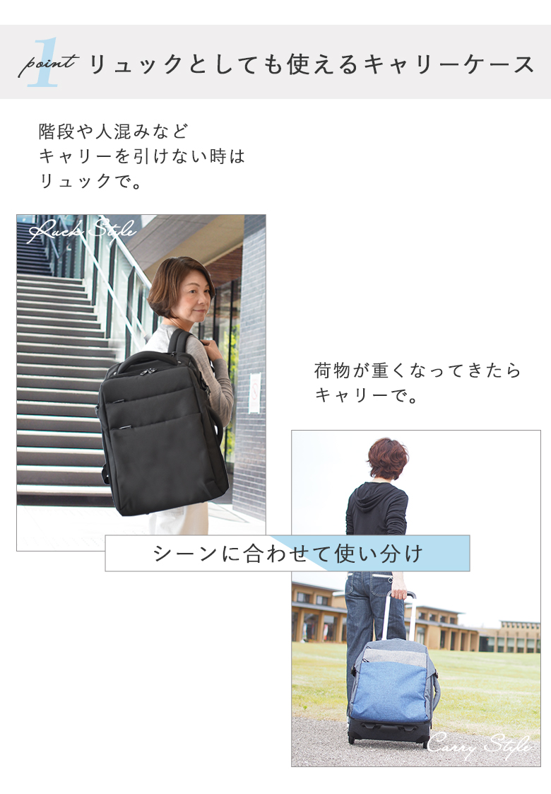 MOIERG（モアエルグ） 【タイムセール】 リュックキャリー キャリー