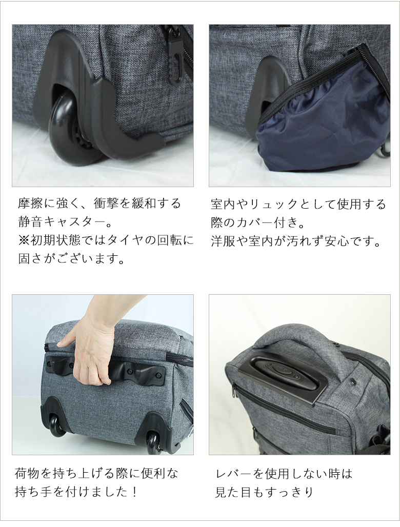 MOIERG（モアエルグ） 【タイムセール】 リュックキャリー キャリー