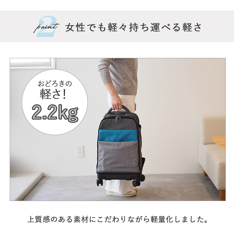 MOIERG（モアエルグ） 【タイムセール】 リュックキャリー キャリー