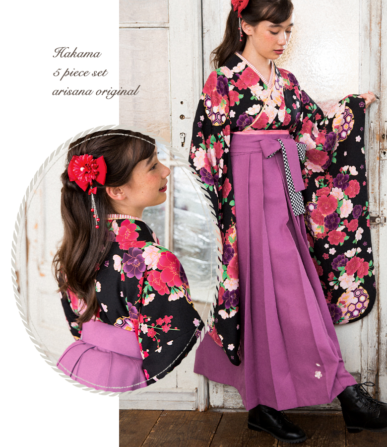 arisana（アリサナ） 袴セット 袴 小学校卒業式 小学生 卒業式 「簡単