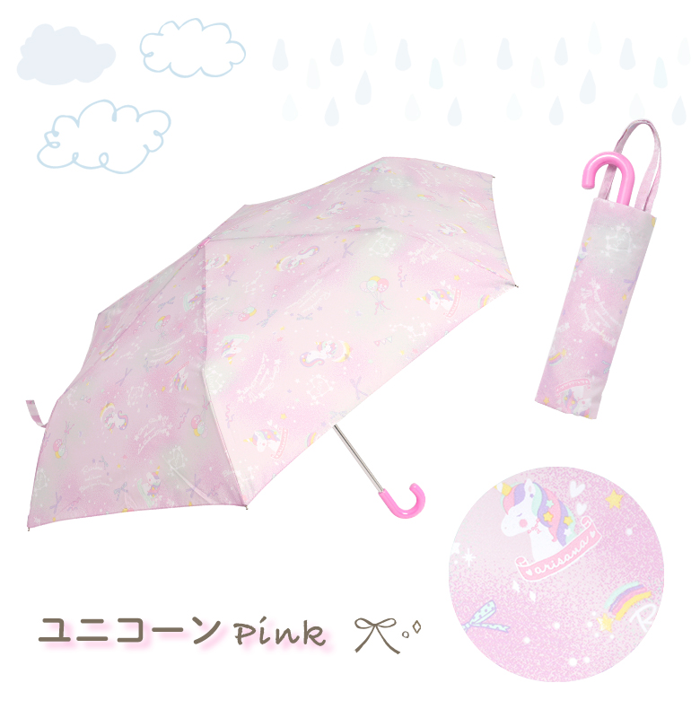 arisana（アリサナ） 傘 子供 折りたたみ傘 子供用 女の子 キッズ
