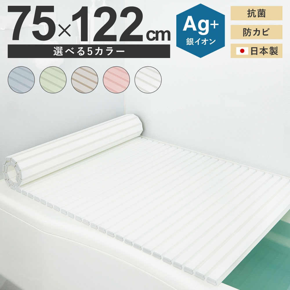 ミエ産業 風呂ふた 折りたたみ式 Ag抗菌 800X1620mm W16 風呂フタ ふろ