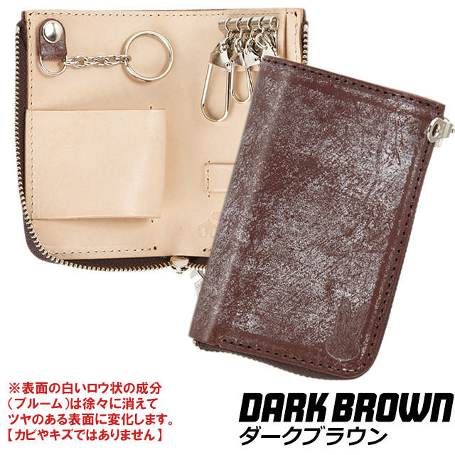 スマートキーケース ブライドルレザー CBF-117本革 レディース メンズ