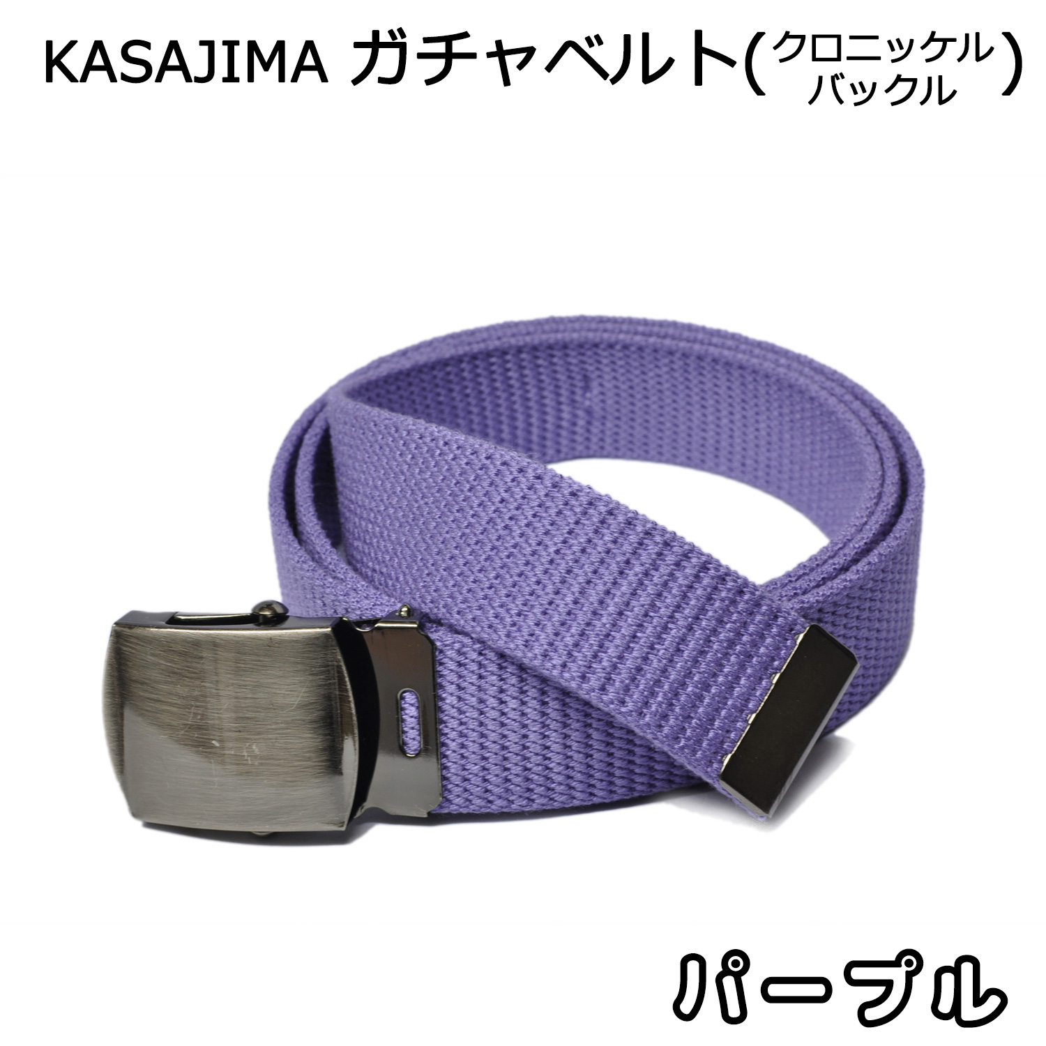 GIベルト ガチャベルト メンズ レディース クロニッケル バックル
