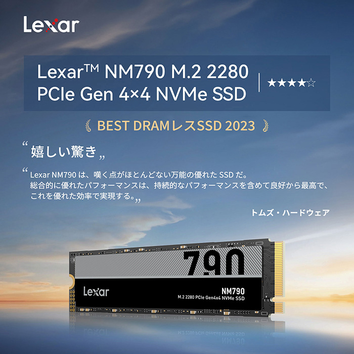 nm790-3_jp_700_700.jpg