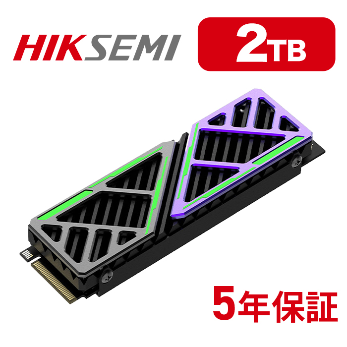 futurex_2tb.jpg