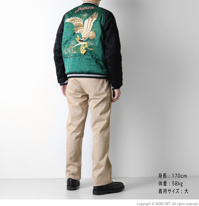 TAILOR TOYO テーラー東洋 60周年記念 スペシャルエディション 港商