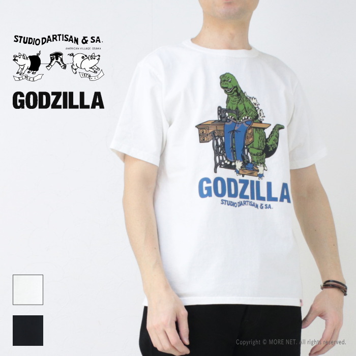 STUDIO D'ARTISAN（ステュディオ・ダ・ルチザン） ゴジラコラボTシャツ