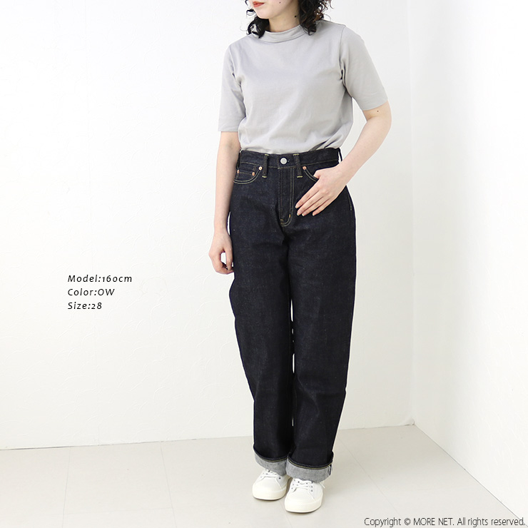 STUDIO D'ARTISAN（ステュディオ・ダ・ルチザン） ボムシェルジーンズ