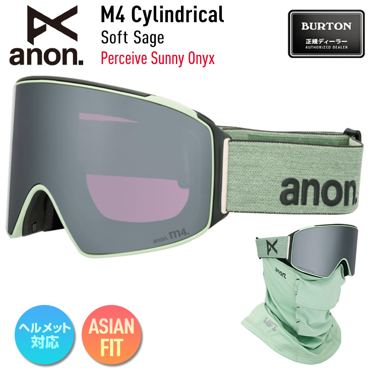 anon 2026 アノン スノーボード ゴーグル M4 Cylindrical Low Bridge