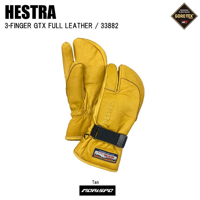 HESTRA（ヘストラ） スノーグローブ 3-FINGER GTX FULL LEATHER 3
