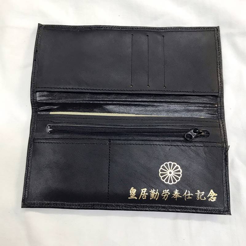 皇居勤労奉仕記念品 クロコダイル 長財布 黒色 つやなし クリック