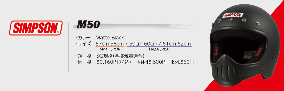 m50_matteblac_230613k.jpg