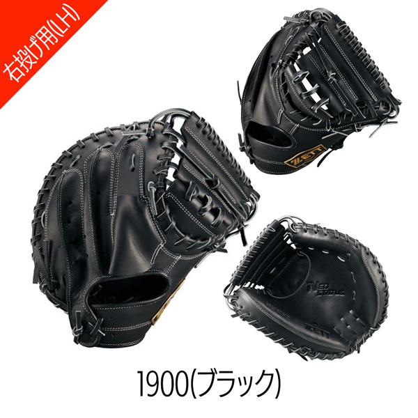 ゼット キャッチャーミット 軟式 ネオステイタスのおすすめ人気商品