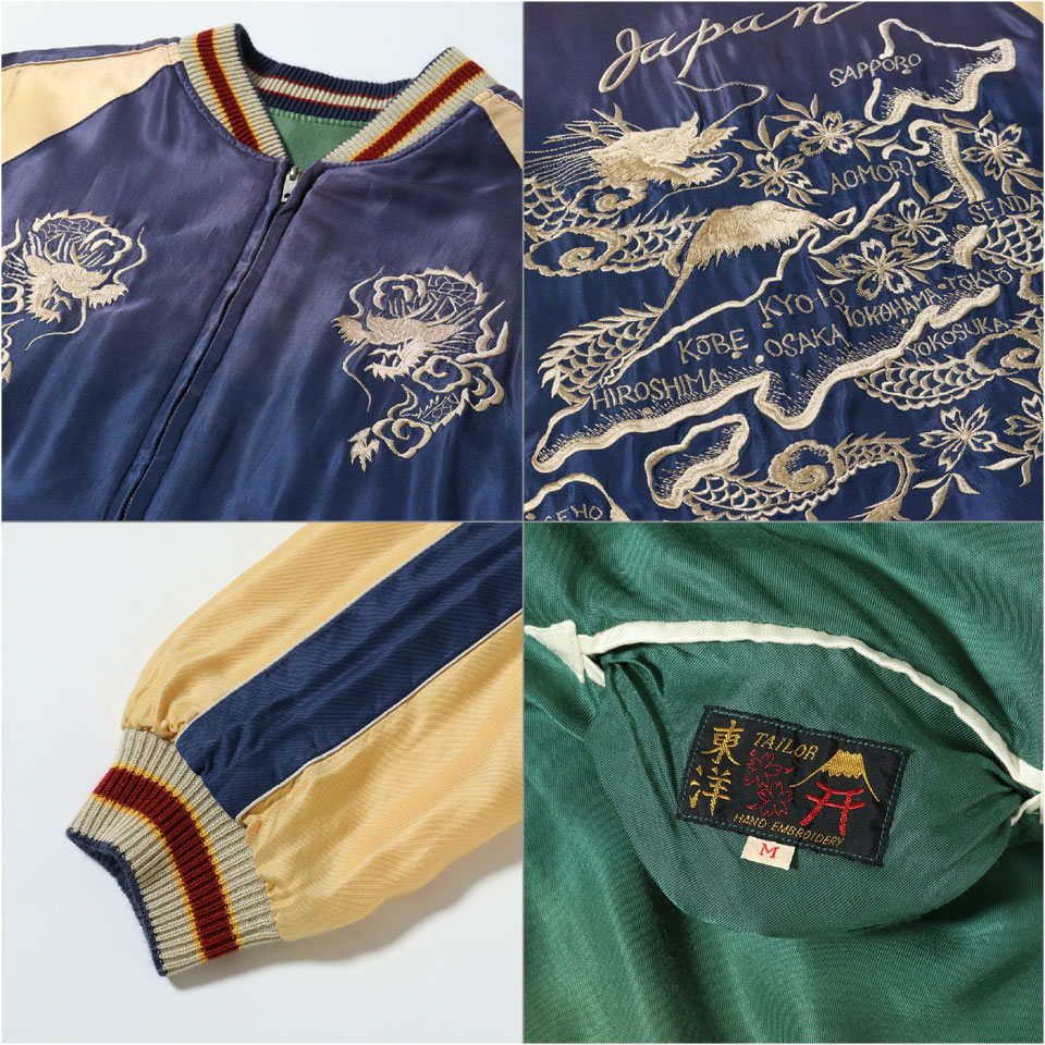 TAILOR TOYO テーラー東洋 スカジャン スーベニアジャケット Early