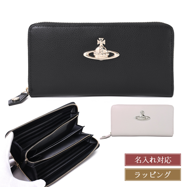Vivienne Westwood（ヴィヴィアンウエストウッド） 【名入れ】Vivienne