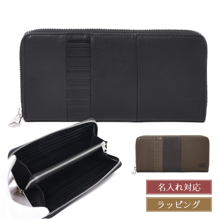 Paul Smith（ポール・スミス） 【名入れ】Paul Smith レザーパッチ