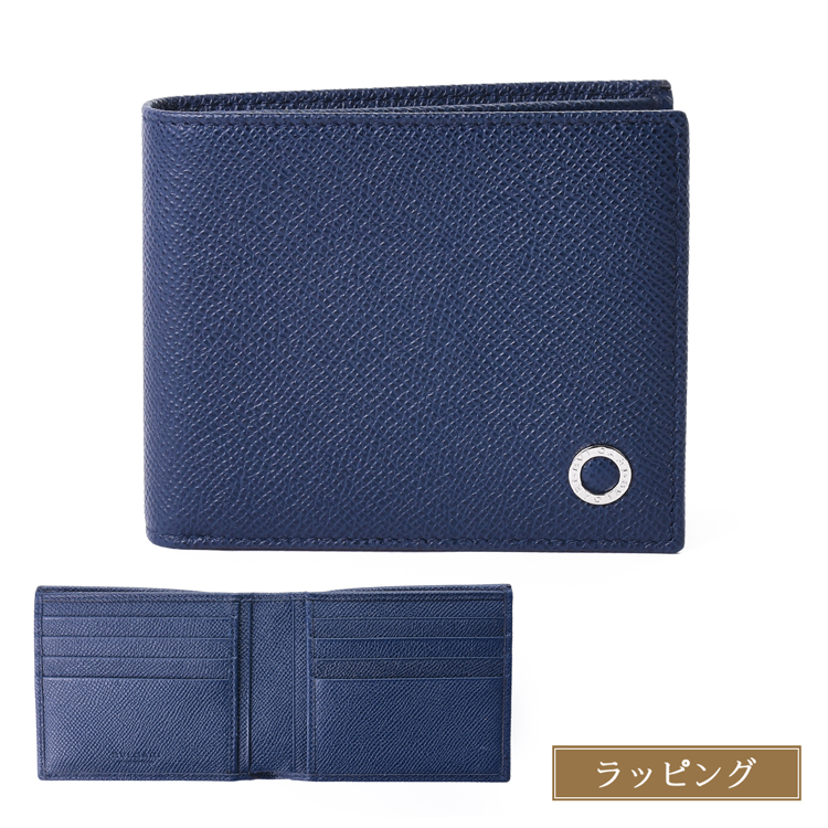 BVLGARI（ブルガリ） マン 二つ折り財布 財布 メンズ 男性 高級 二