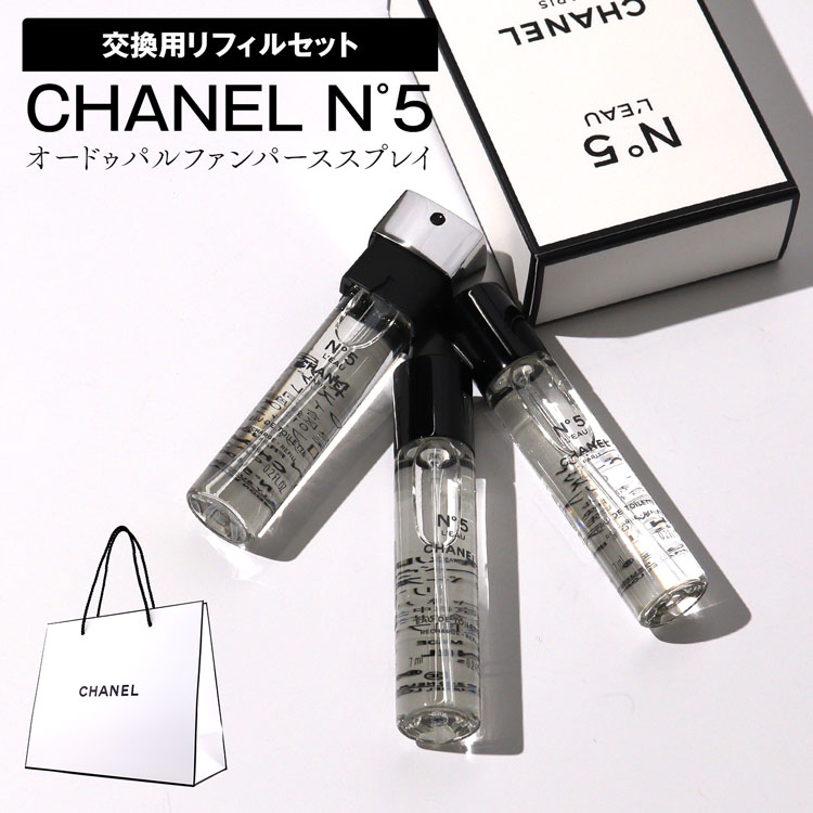 CHANEL（シャネル） CHANEL N゜5ロー オードゥトワレット パース