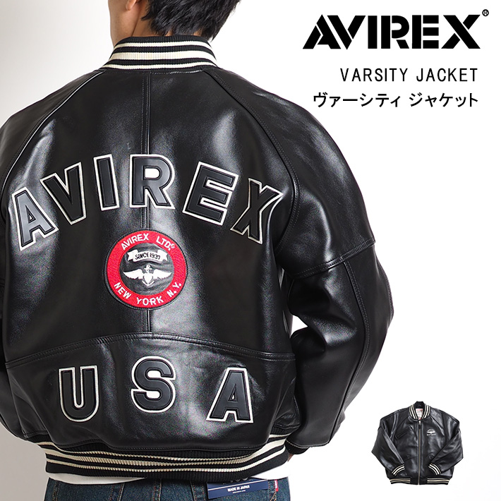 AVIREX（アヴィレックス） アビレックス レザージャケット 羊革