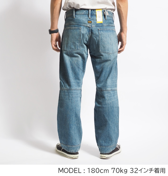 G-STAR RAW G-STAR ジースター ELWOOD 5620 レギュラー 3Dデニム 立体