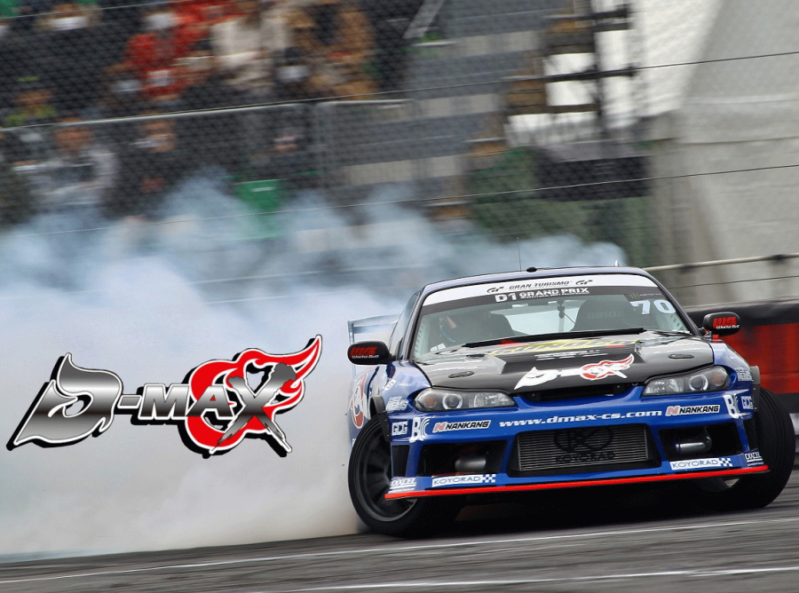 ディーマックス D-MAX S14シルビア LEDテールランプ 3点SET（ブラック