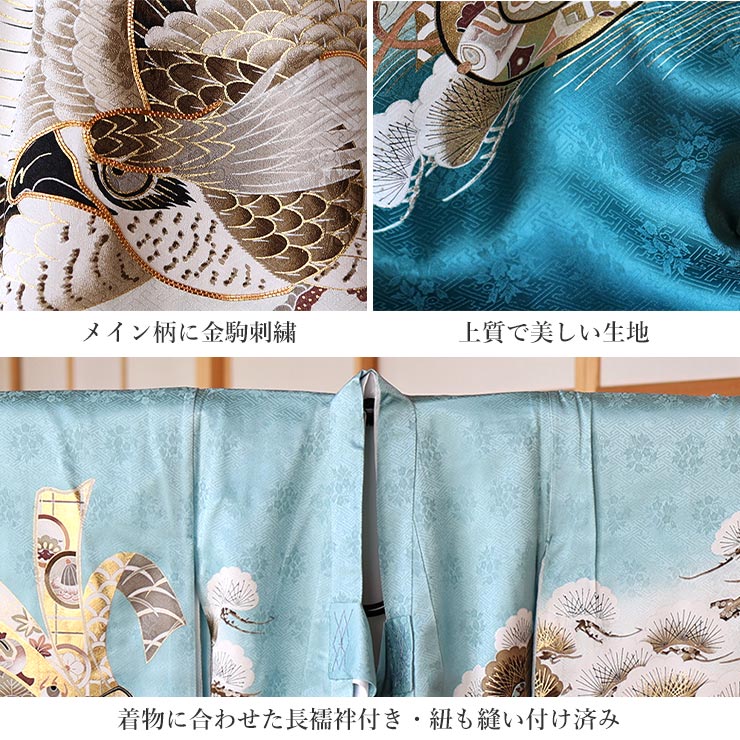 正絹 ] お宮参り 男の子 初着 産着 鷹に松と束ね熨斗 水色 青色 ブルー