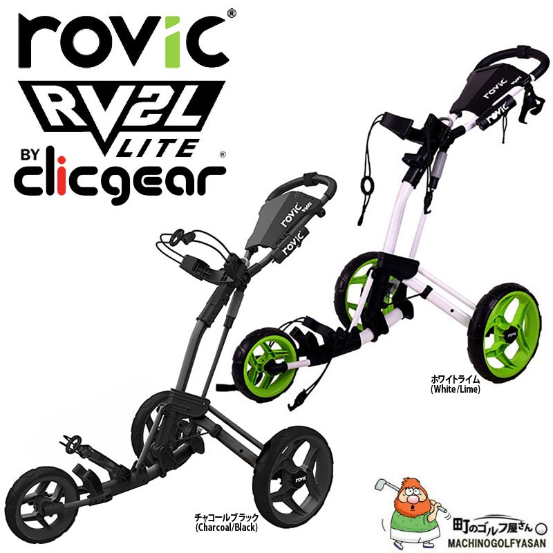 20rovic-rv2l-01.jpg