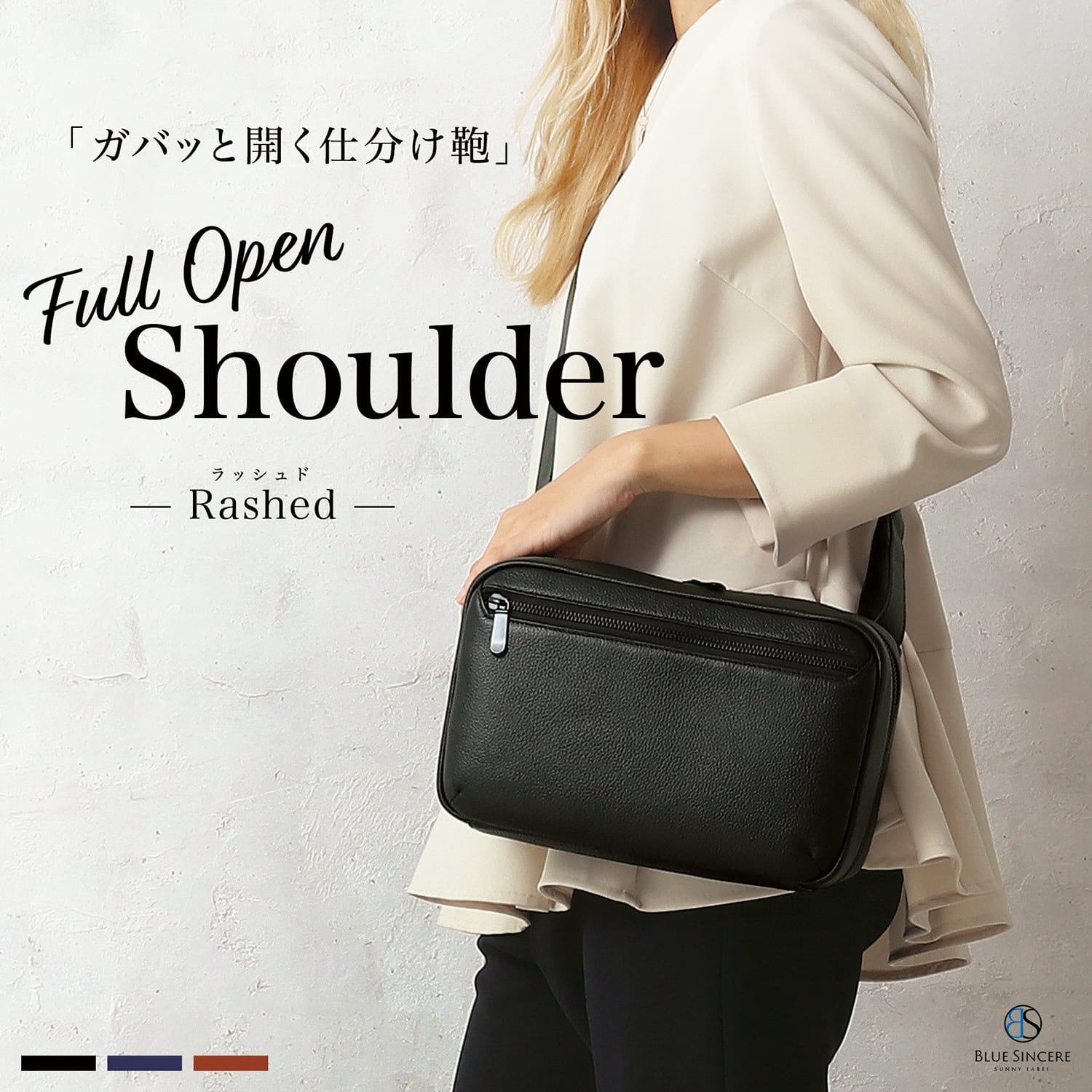 BLUE SINCERE（ブルーシンシア） ショルダーバッグ メンズ レディース