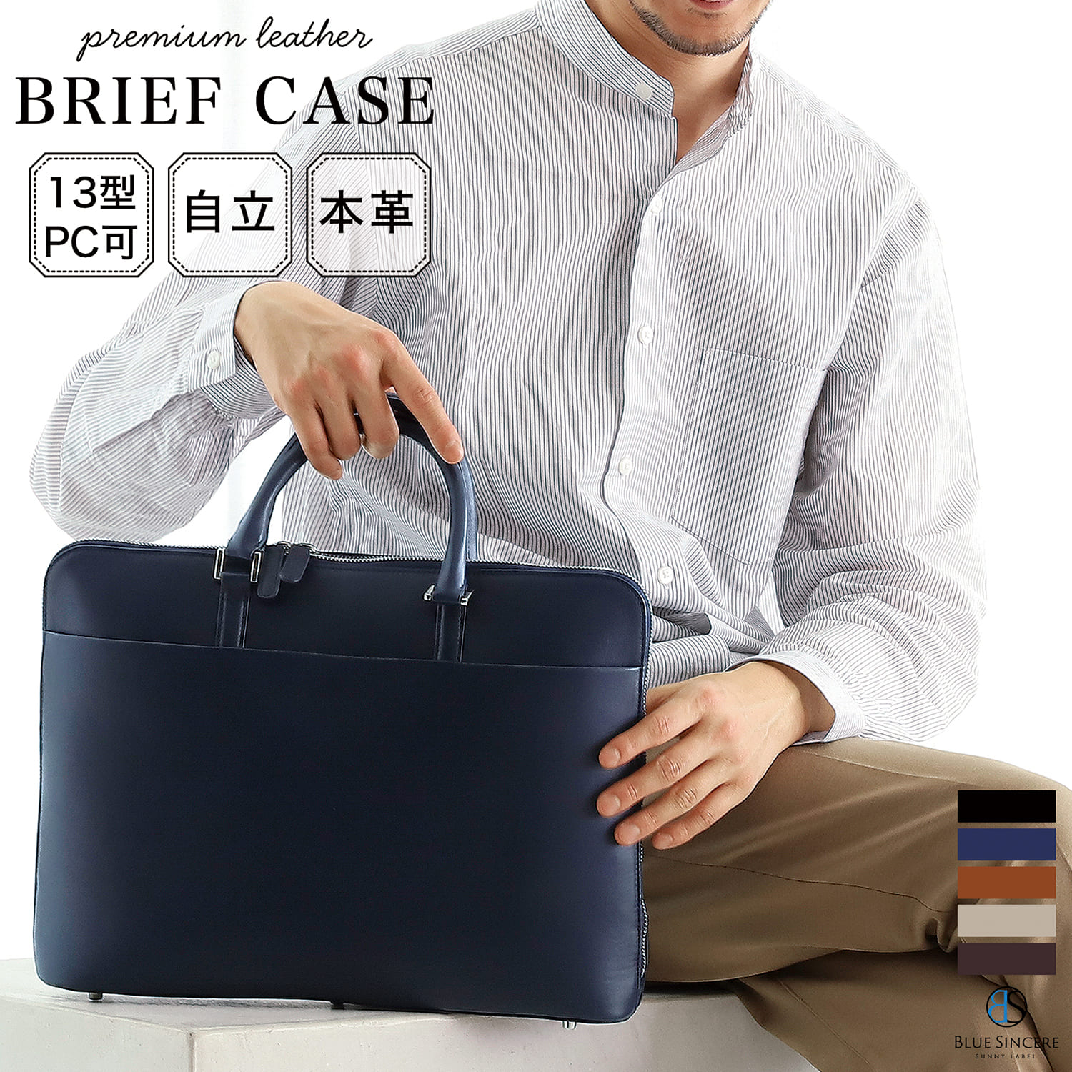BLUE SINCERE（ブルーシンシア） ビジネスバッグ 薄型 軽量 メンズ 本