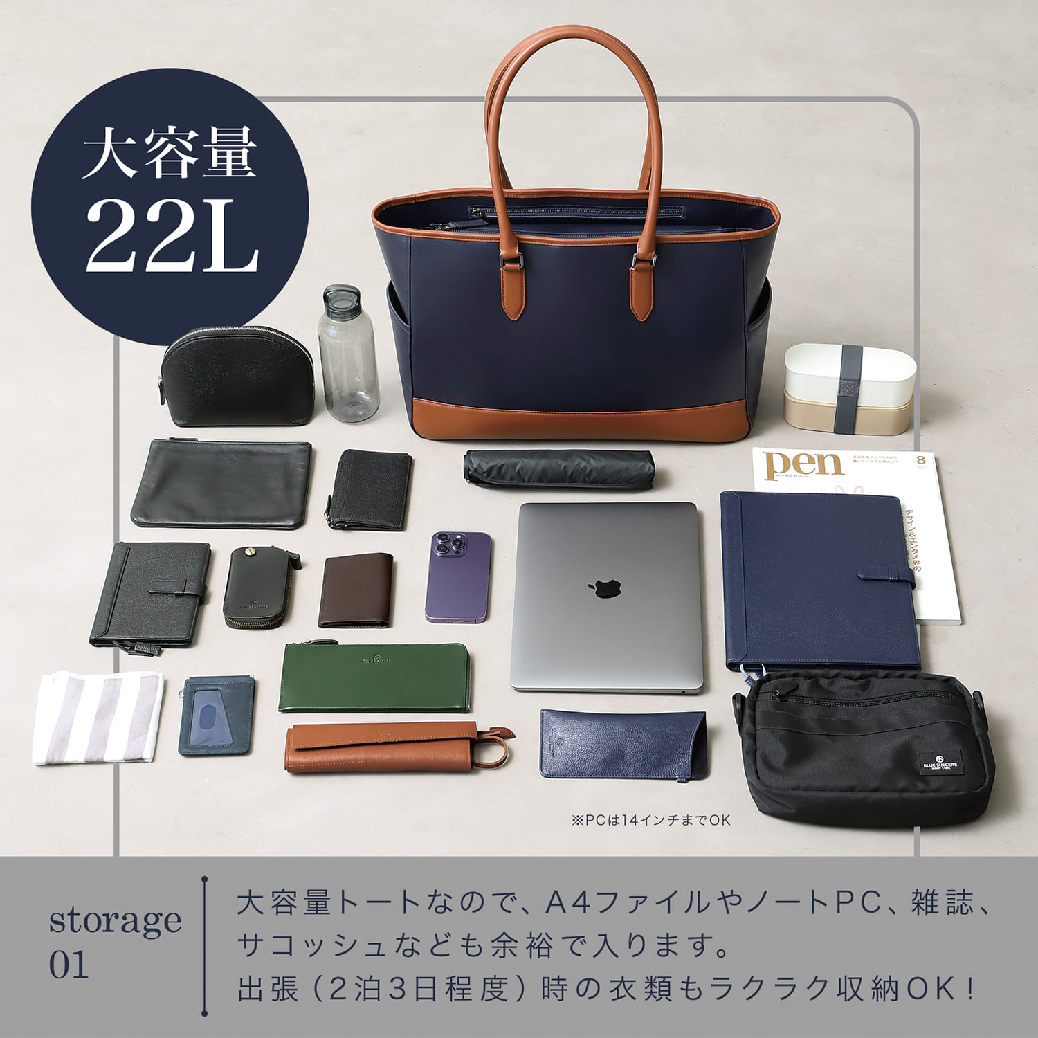 BLUE SINCERE（ブルーシンシア） トートバッグ メンズ 本革 大容量