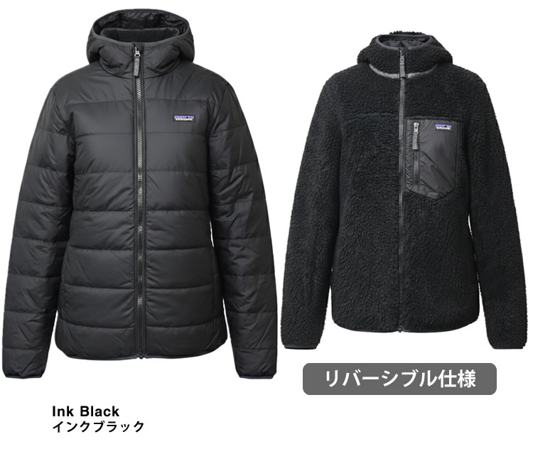 patagonia（パタゴニア） フリース アウター リバーシブル レディ