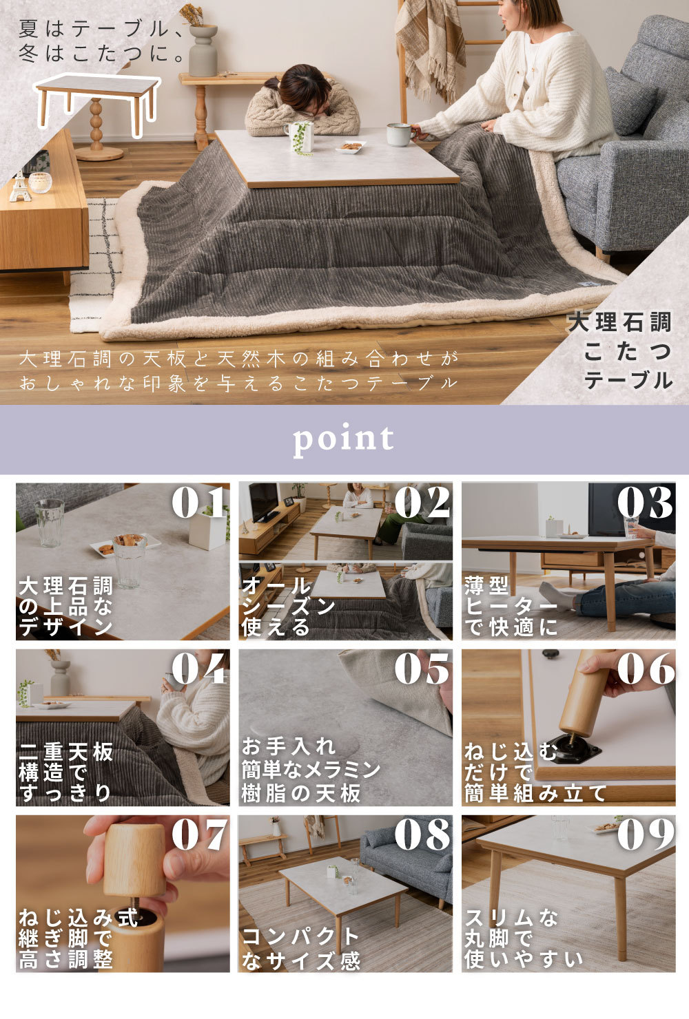 東谷 こたつ テーブル 長方形 105×75cm こたつテーブル 大理石調