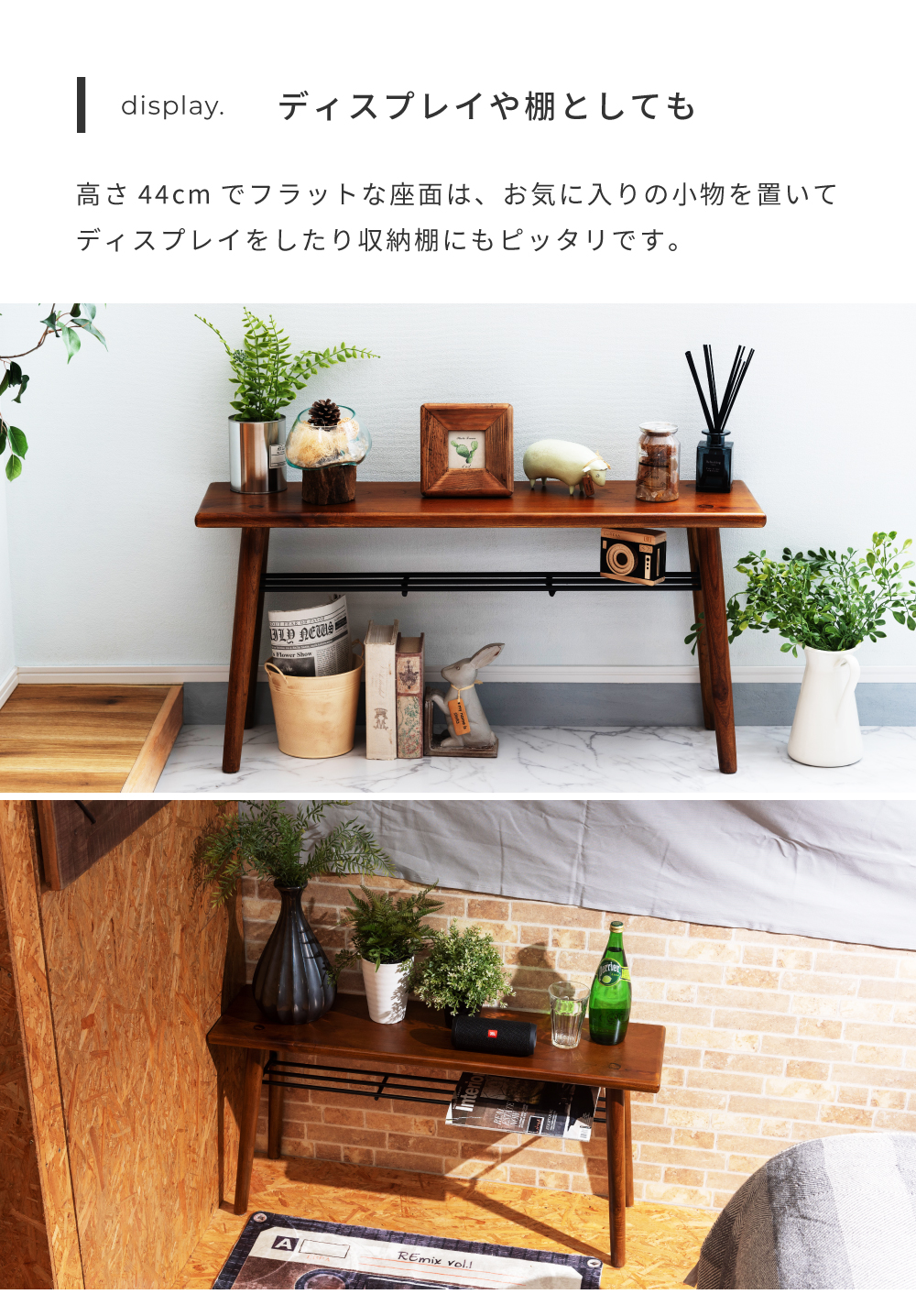東谷 ダイニングベンチ ベンチ 長椅子 収納 ベンチチェア 収納ベンチ