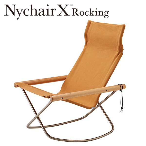 藤栄 ニーチェア X ロッキング Nychair X Rocking ニーチェア