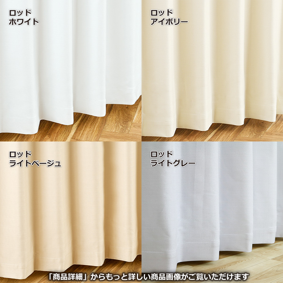 カーテン 遮光 1級 北欧 おしゃれ 防音 光を一切通さない！完全遮光100