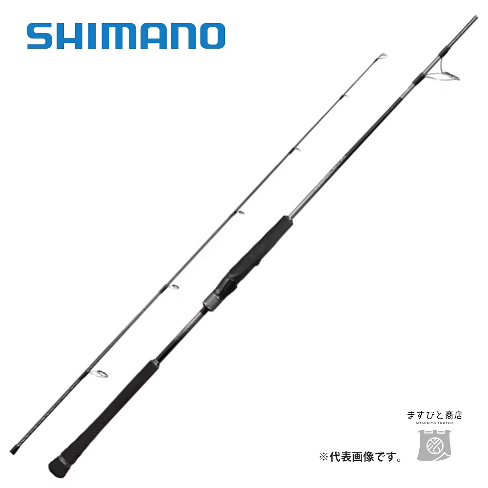 シマノ（SHIMANO） 22 オシアジガーリミテッド S62-2 送料無料 : ます