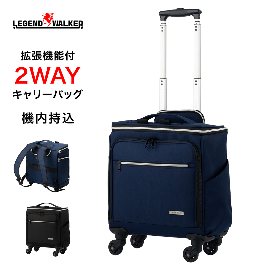 ソフトキャリー LEGEND WALKER ALES 4052-36 リュック スーツケース