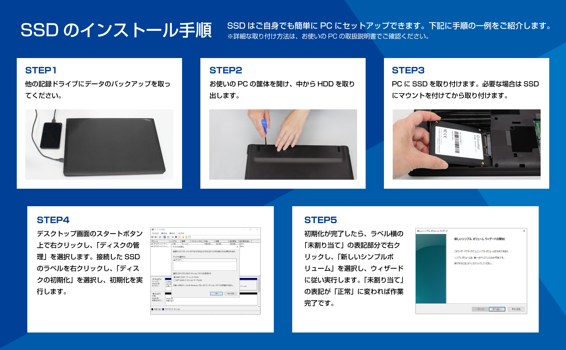 SSD 1TB 内蔵 M.2 3D NAND 増設 読み取り562MB/s 書き込み497MB/s 高