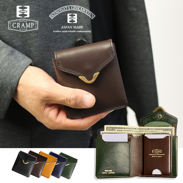 池之端銀革店 CRAMP ブライドルレザー Cr-928 大容量コインケースを