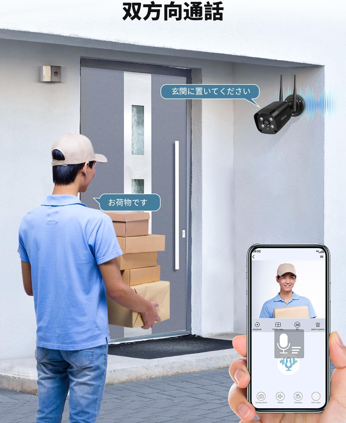 防犯カメラ 屋外 wifi 家庭用 セット ワイヤレス 500万画素 防犯カメラ