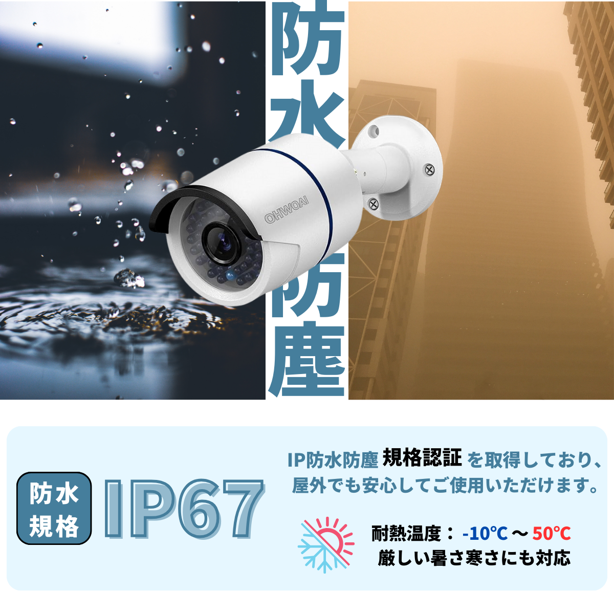 防犯カメラ 屋外 家庭用 監視カメラ 8台 防犯カメラセット 室内 500万