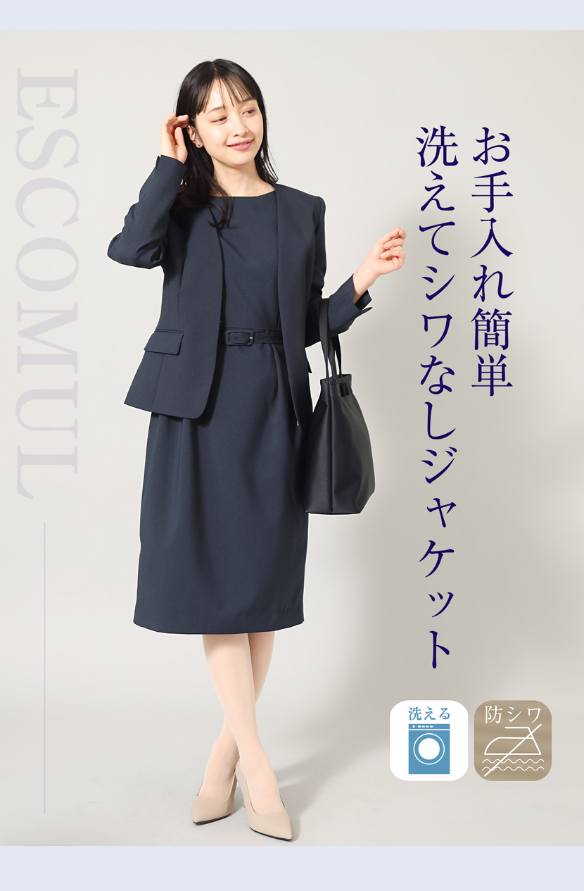 MaryCoco（メアリーココ） ジャケット 洗える レディース フォーマル