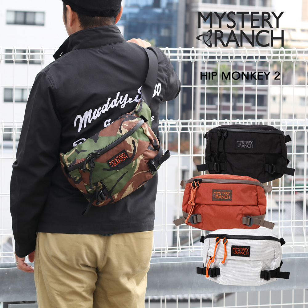MYSTERY RANCH ミステリーランチ HIP MONKEY 2 ヒップモンキー