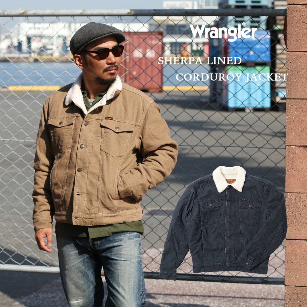 Wrangler（ラングラー） コーデュロイ ジャケット ボアジャケット