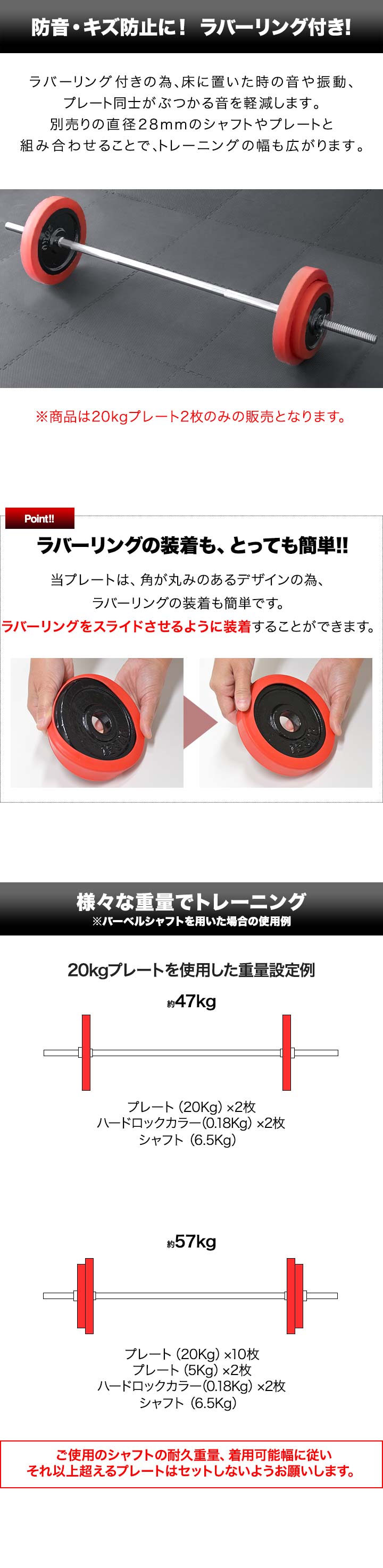 FIELDOOR（フィールドア） バーベル 用 プレート 20kg 2個セット