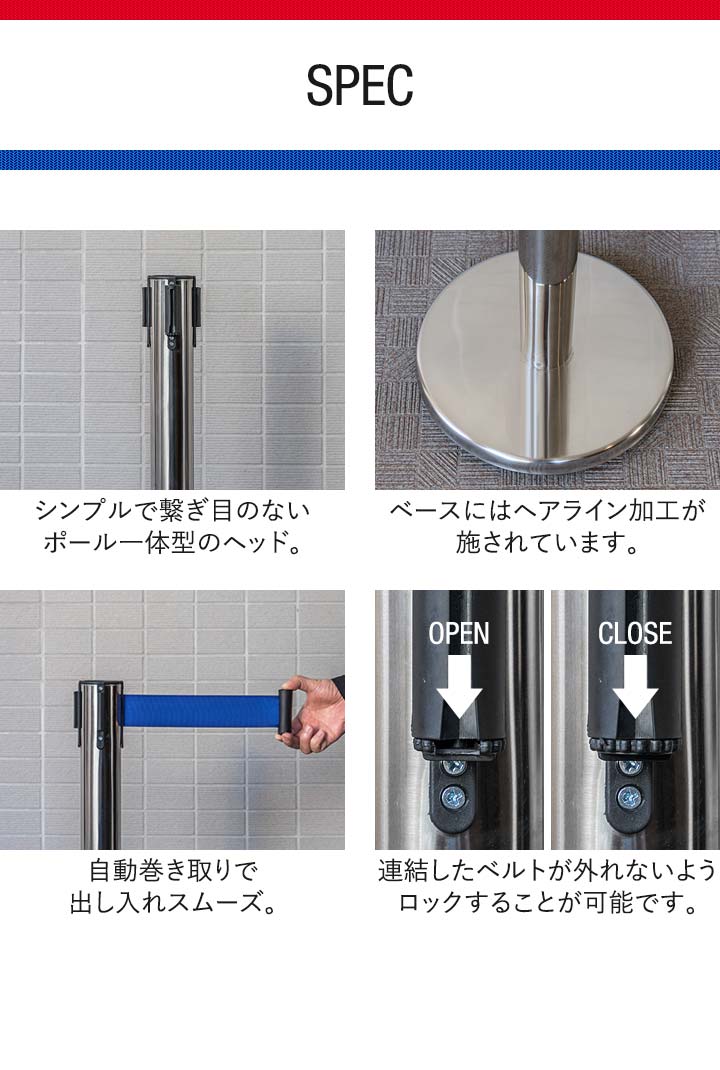 1年保証 ベルトパーテーション 2本セット 2mサイズ 高さ89cm 4方向連結