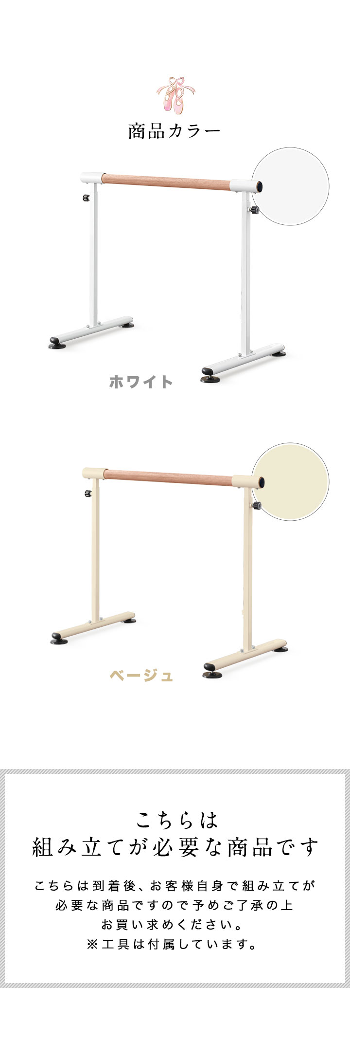 1年保証 木目調バレエ バー スタンド バレエバー レッスンバー 高さ2