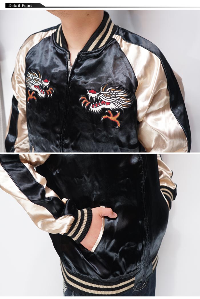 VANSON（バンソン） クローズ メンズ リバーシブル スカジャン 坊屋春